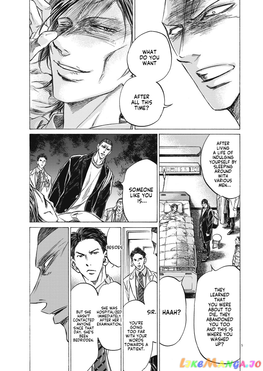 Ao Ashi, Chapter 277 image 06